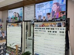 -创视镜匠眼镜管家(太升南路店)