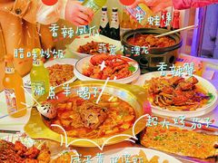 -鑫郭氏·南昌20年大排档·小龙虾羊蝎子(潮阳里店)