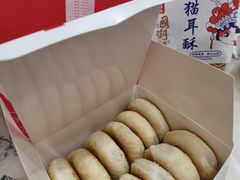 -矮子馅饼(大成路店)