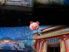 -济南方特东方神画
