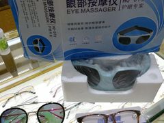 -杰伦眼镜·依视路·星趣控