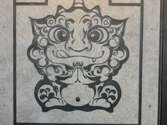 -旺福·贵州酸汤牛肉火锅(陆悦天地店)