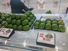 -许阿姨糕团店(南京总店)