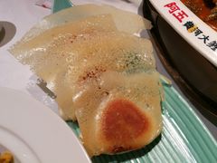 锅贴-阿五黄河大鲤鱼(英协路店)
