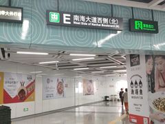 -深圳来福士广场