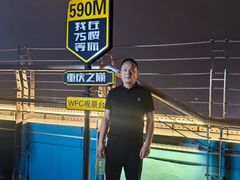 -WFC会仙楼观景台