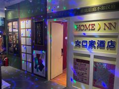 -Xcape异时刻密室逃脱(长风大悦城店)
