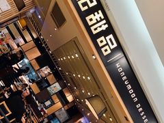 -满记甜品(南京虹悦城三店)