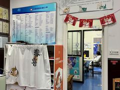 -顺强宠物诊所·狂犬免疫·夜诊·骨科(嘉定店)