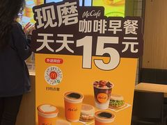 -麦当劳(徐汇漕溪北路百脑汇店)