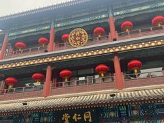 -北京前门大栅栏