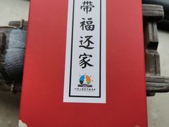 -妙峰山风景名胜区