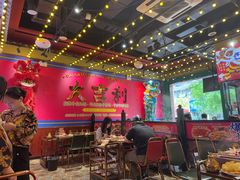 -大吉利·潮汕鲜牛肉火锅(西安店)