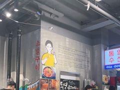 -金轮星光名座生活广场