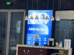 -瑞尔齿科(颐堤港诊所)