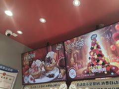 -DQ·蛋糕·冰淇淋(嘉兴南湖万达店)