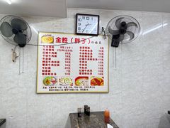 -金胜胖子牛肉锅贴(五福街店)