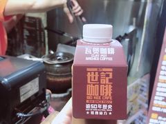 炭烧瓦煲咖啡-世记咖啡(氹仔外卖店)