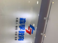 -森孚机器人编程·STEM积木·等级考试(虹口足球场中心)