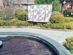 -白桦林温泉谷