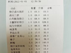 -潮人姐妹轩(海宁路店)
