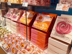 -好利来(西宸广场店)