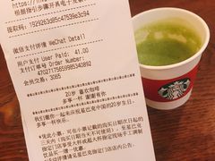 账单-星巴克(无锡百联奥特莱斯店)
