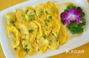 Hakka Stuffed Egg
