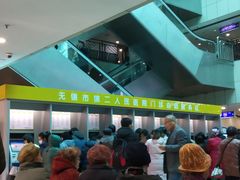 -无锡市第二人民医院(南院)