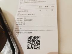 账单-裕莲楼(环球港店)