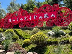 -威海华夏城景区