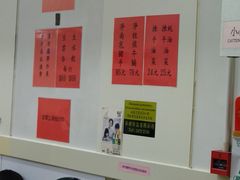 -麦文记面家(佐敦店)