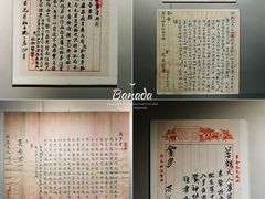 -汕头市小公园-侨批文物馆