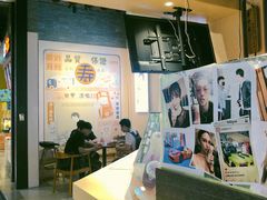-寿奶茶·鲜奶与茶(合生汇购物中心店)