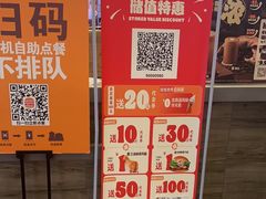 -汉堡王(砂之船奥莱店)