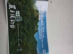 -严子陵钓台(富春江小三峡)