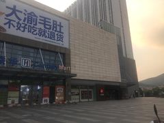-万达广场(无锡滨湖店)