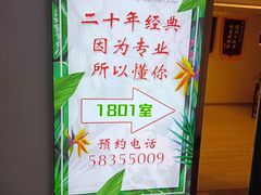 -智慧盲人按摩艾灸-颈肩腰膝疼痛调理(浦东店)