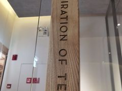 -喜茶(上海兴业太古汇店)