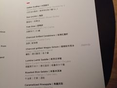 -泰安门Taian Table(镇宁路店)
