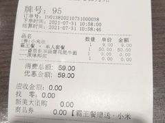 -和府捞面·大师店(上海漕宝路日月光店)