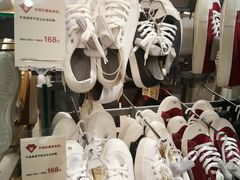 -MUJI无印良品(鑫嘉汇购物中心店)