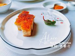 冰烧三层肉-富力丽思卡尔顿酒店·丽轩中餐厅
