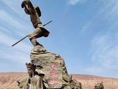 -火焰山景区(火焰山镇)