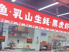 -养牛邓·潮汕牛肉海鲜自助火锅(广州店)