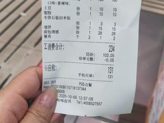 -馋火炉鱼(新世界百货望京店)