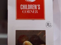 -Pierre Marcolini(德基广场店)