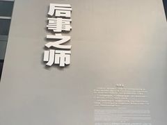 -侵华日军南京大屠杀遇难同胞纪念馆