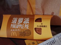 -麦当劳(金稻田路餐)