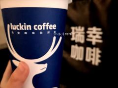 -瑞幸咖啡(经四路万达写字楼店)